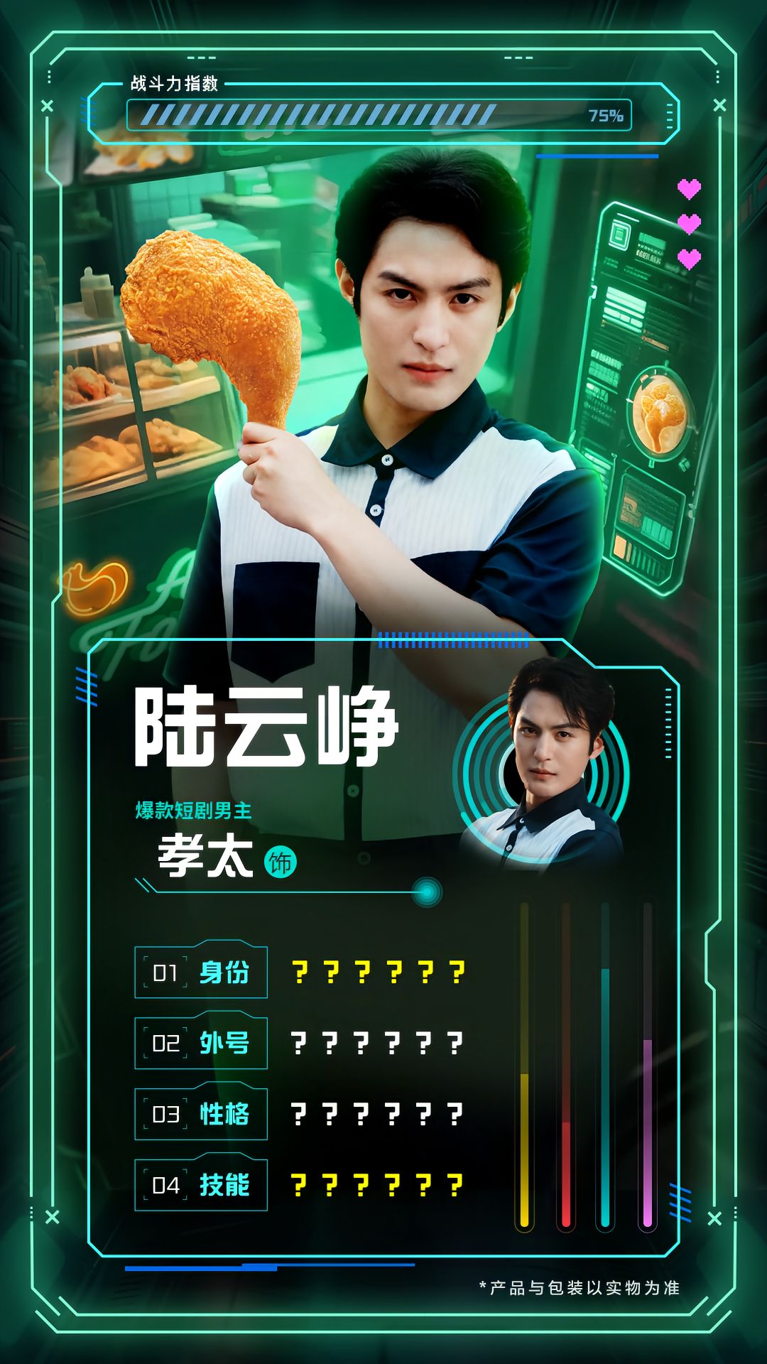 欢迎来到手枪腿游戏