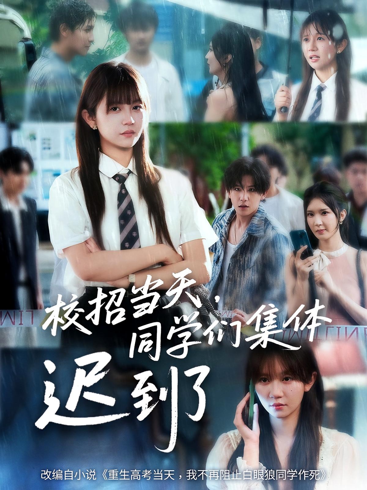 校招当天，同学们集体吃到了