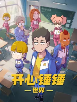 安德烈的时尚之路