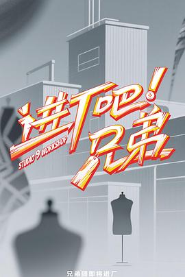 德云社郭麒麟相声专场天津站2018