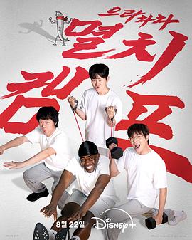 那就爱上你第一季