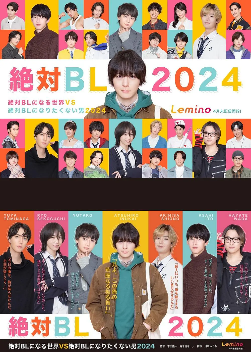 动态漫画·弟子都说我无敌