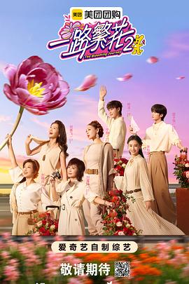 本帝（皇）应召而来