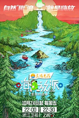 最新版：我在古代当驸马