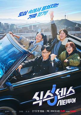 温柔地狱&小家故事