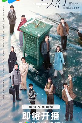 那年刚好遇见你$那年遇见你