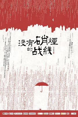 我的爸爸是条龙