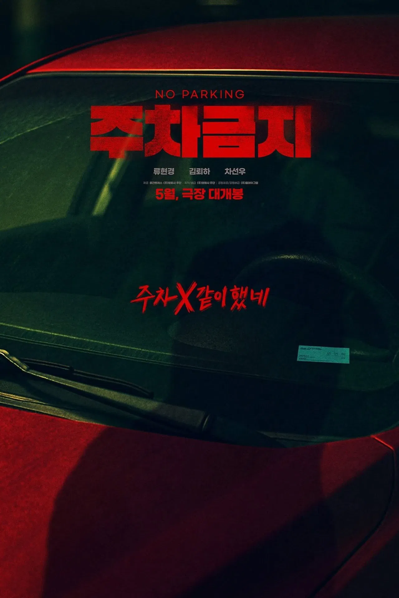 我在时光长河里流浪