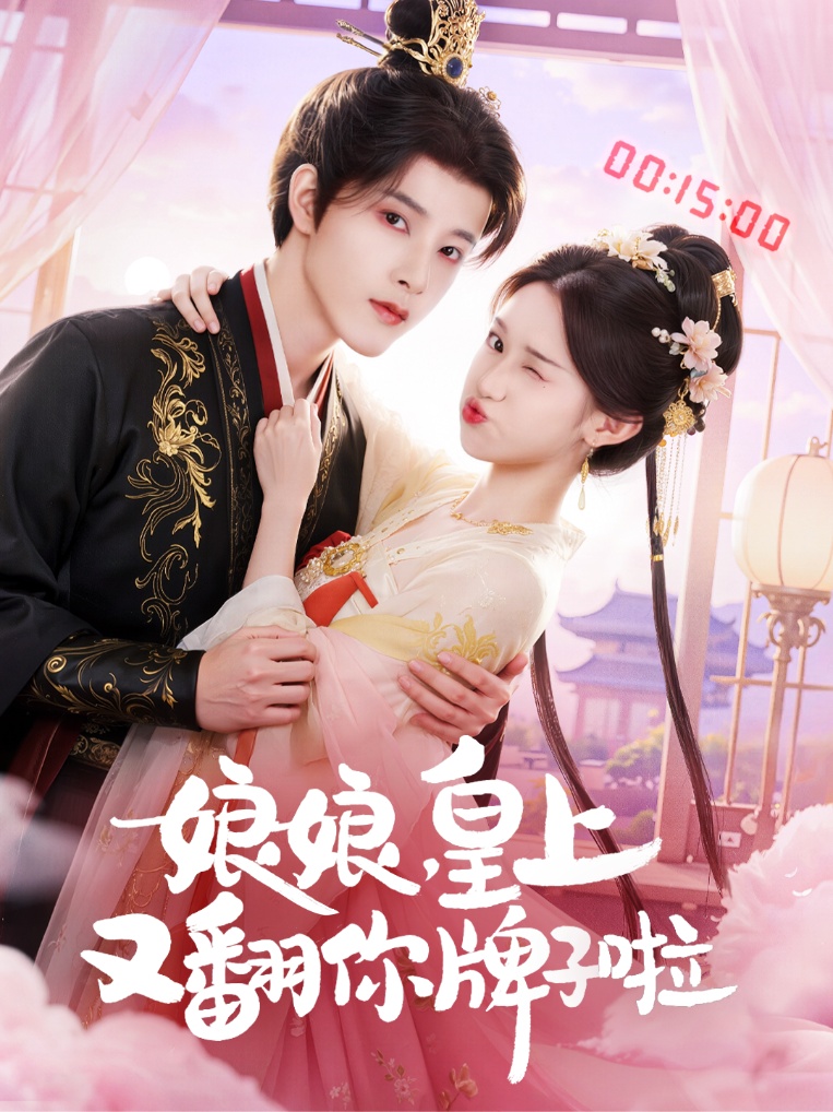 乡村傻哥复仇记