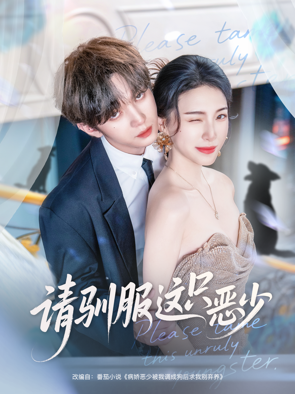 完蛋，我被她们包围了