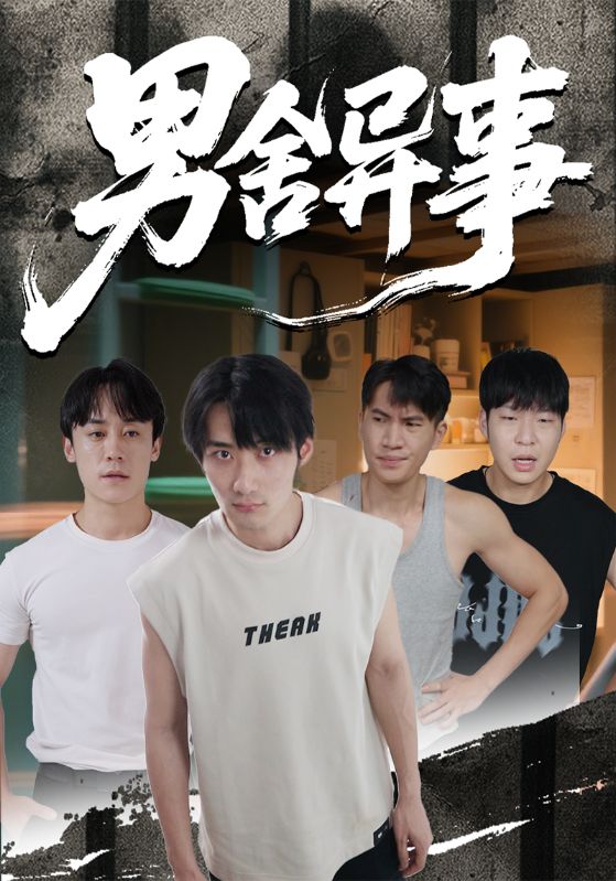 重回80：彪悍肥妻大逆袭