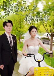 世上最爱我的人死了