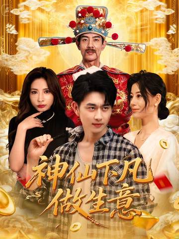 吾家有女镇山河