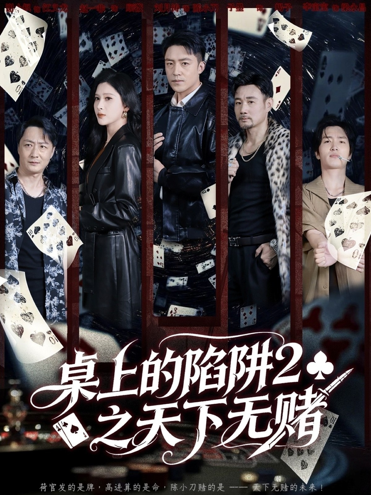 老婆相信我，咱家真是普通家庭