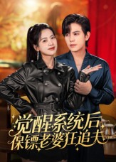 风灵玉秀特别篇