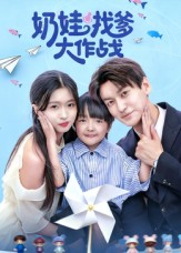 白小姐的人生被剧透了