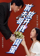 法证先锋6之幸存者的救赎粤语