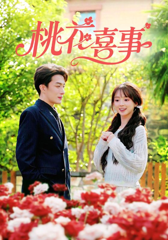 法证先锋6之幸存者的救赎国语