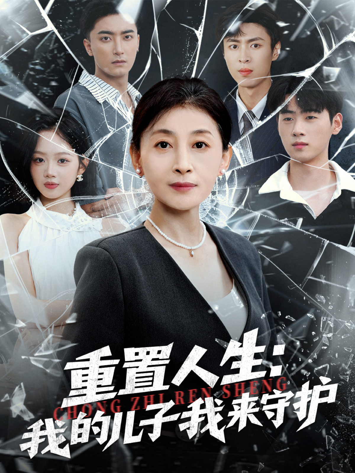 秦总，夫人在找你离婚