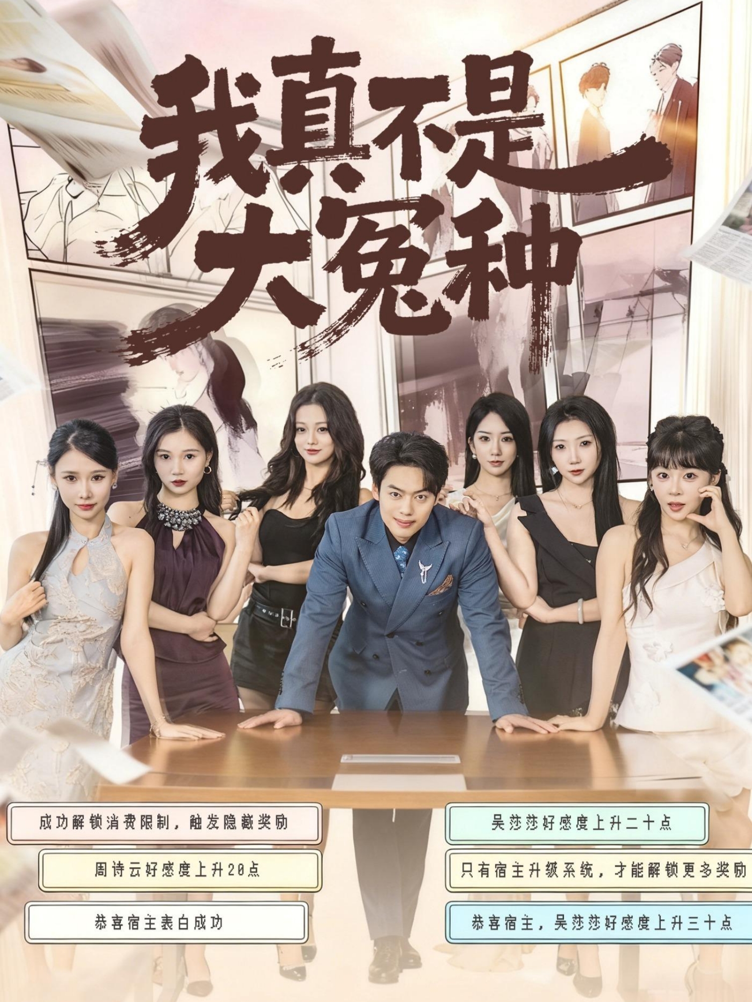 宋小姐她不忍了