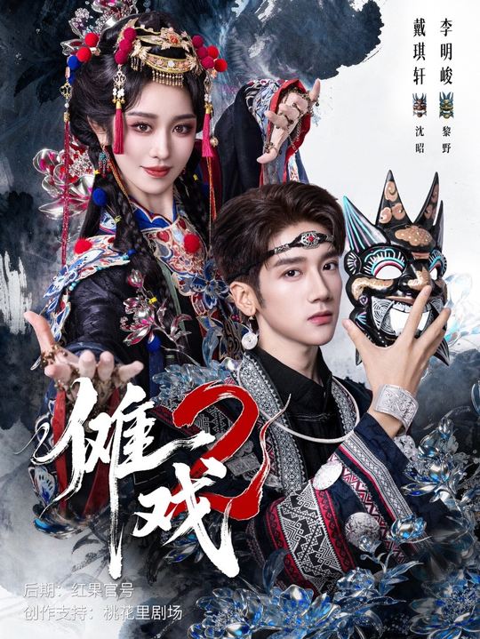 订婚宴上婆婆重整家门