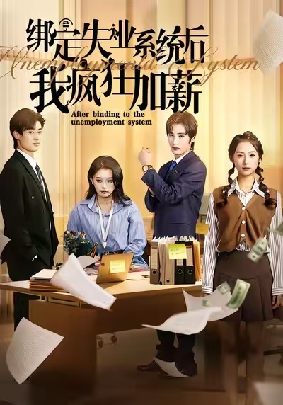 黎明前，她重生归来