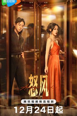 我会找到你短剧