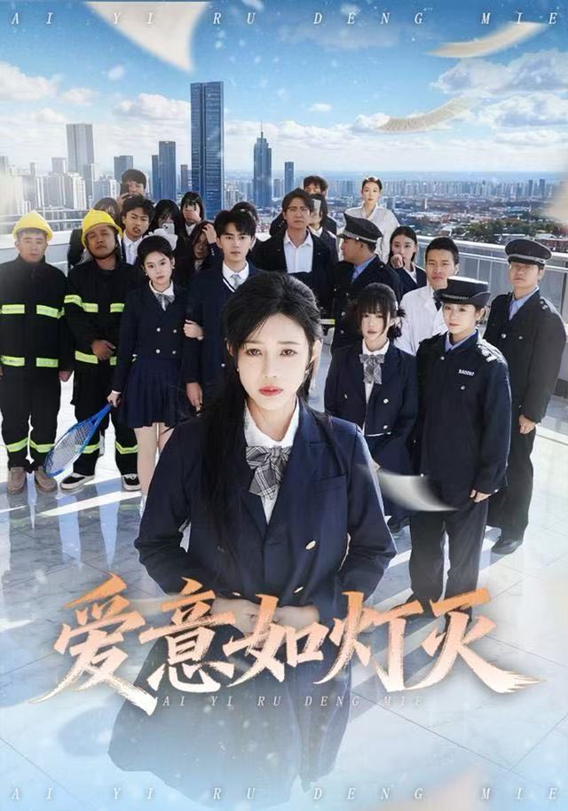 消失的她华丽归来