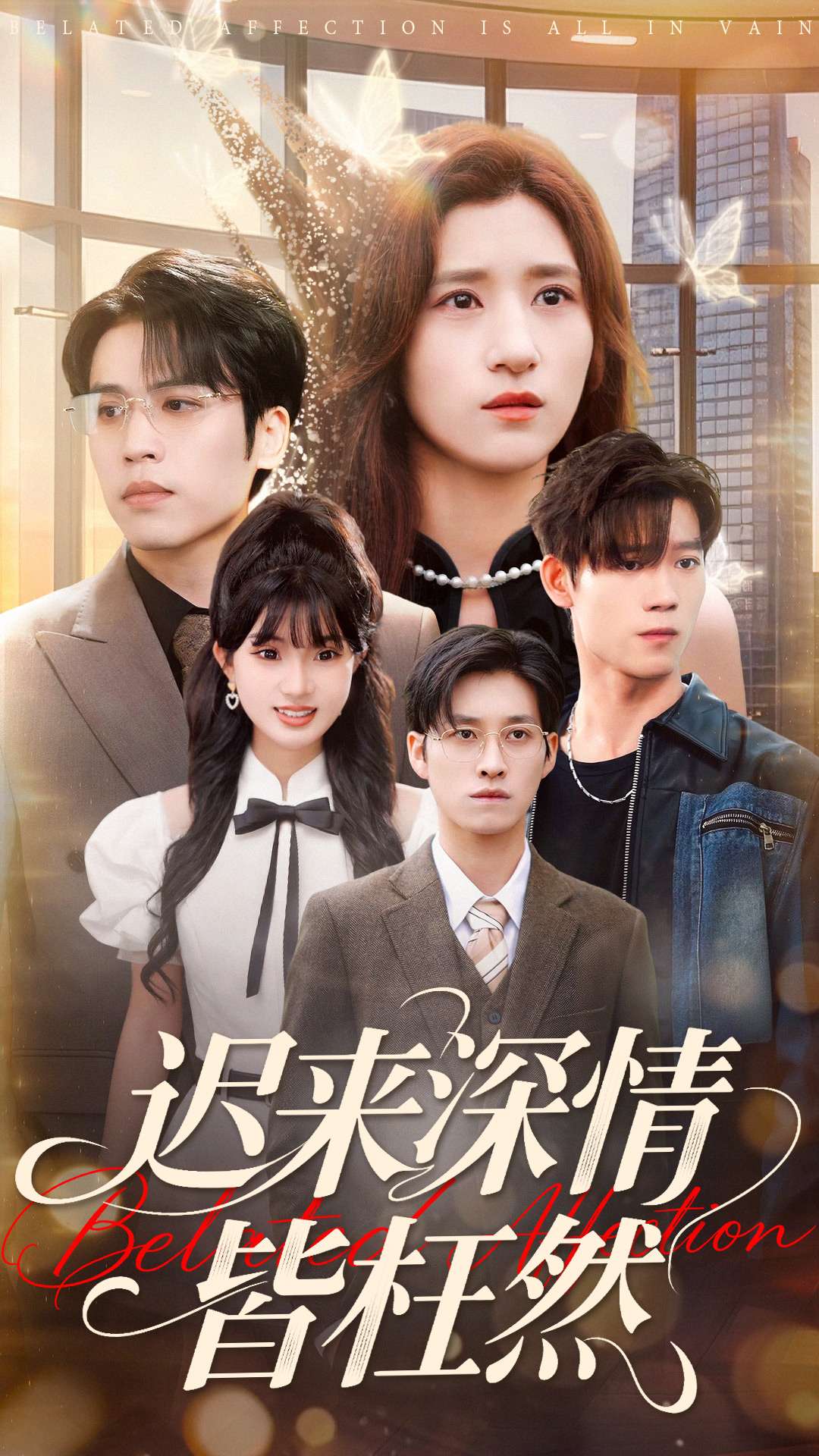 准儿媳要把我清理门户