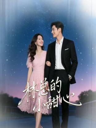 穿成虐文女主我PUA男主