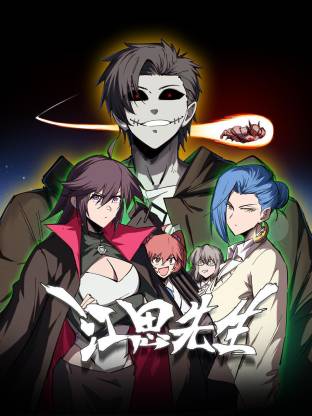 轻舟已过万重山70集