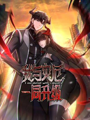 美味的校餐剧场版3