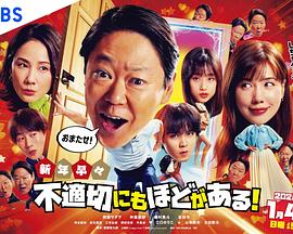 吞噬星空剧场版血洛大陆