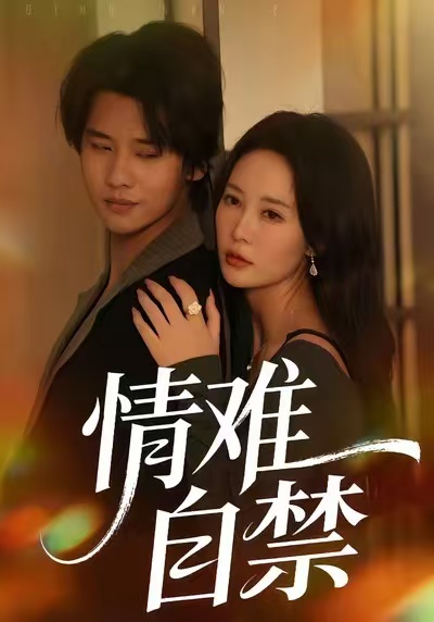 重生后我注销了千万粉丝账号