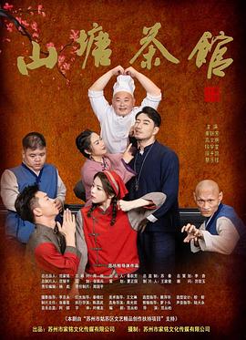 二手店的女人们