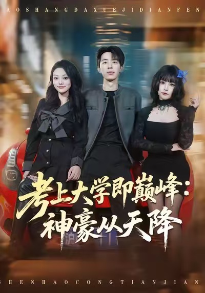 他比时光更深情