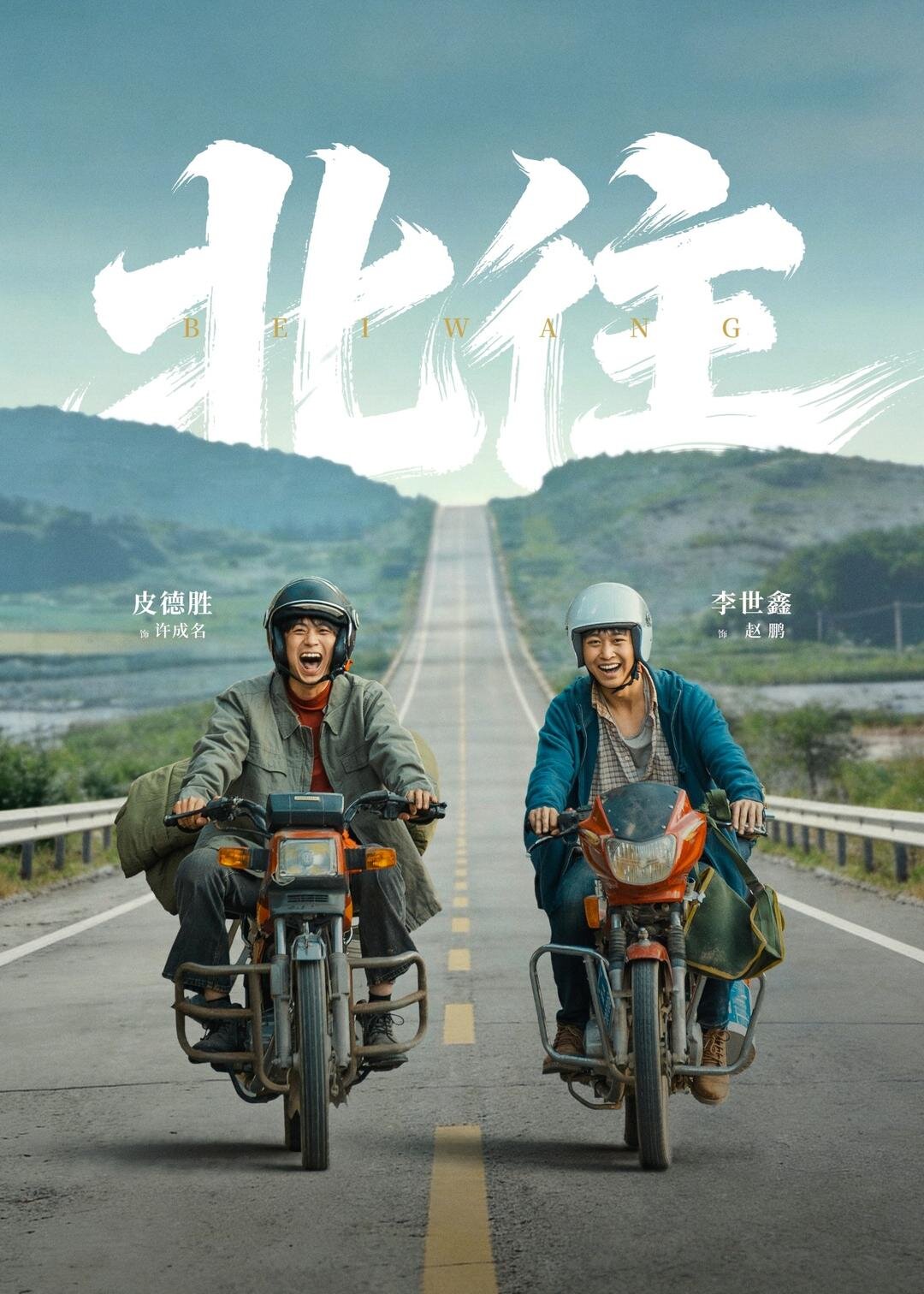 等你分手很久了