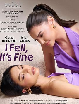 坠落也无妨