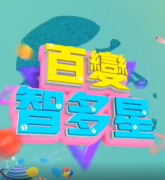 和平的全盛时代