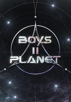 BoysIIPlanet
