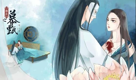 重生之慕甄动态漫画第3季